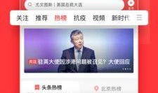 湖南爆料今日头条视频下载,揭秘热门事件幕后真相