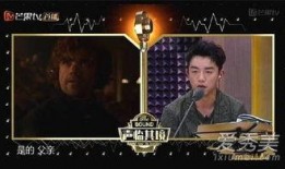 声临其境在线观看