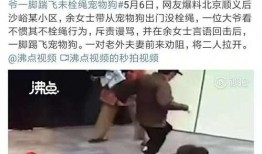 北京顺义爆料事件最新,真相与争议交织的社区风云