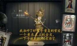 先知最新挂件爆料,神秘新功能引玩家热议