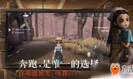 第5人格最新更新爆料,新版本爆料揭秘，神秘角色与全新机制即将上线！