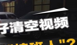 姐夫哥爆料王胖直播视频,王胖直播幕后花絮大曝光