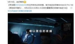 爆料黑科技的视频大全最新